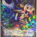 Wixoss Bk Wixoss WXK05-023 SR Angolmois Trading Card NM