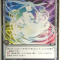 Wixoss Bk Wixoss WD10-016 ST Trading Card NM