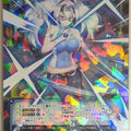 Wixoss Bk Wixoss WX21-026 SR Zr Trading Card NM