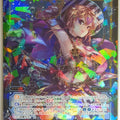 Wixoss Bk Wixoss WX21-025 SR Houdina Trading Card NM