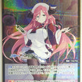 Wixoss Bk Blue Archive WXDi-CP02-095P C Juri Trading Card NM
