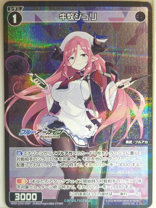 Wixoss Bk Blue Archive WXDi-CP02-095P C Juri Trading Card NM