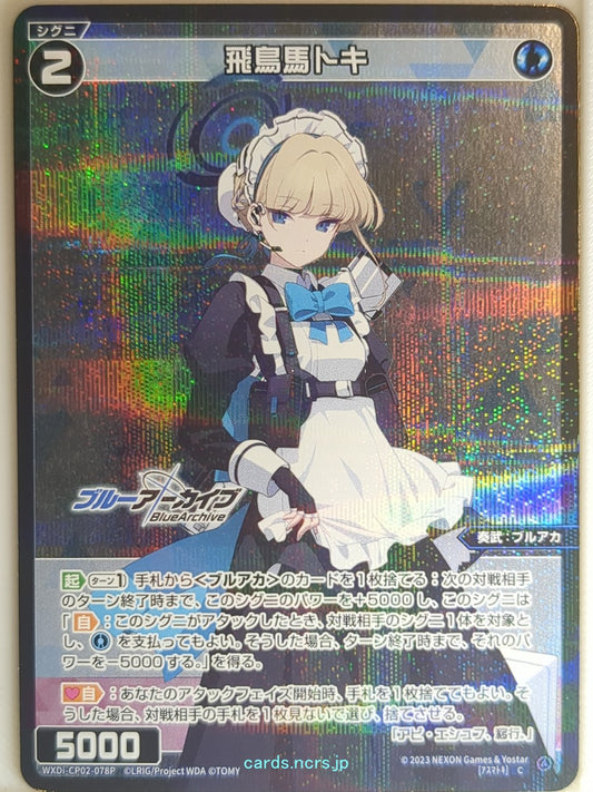 Wixoss Bk Blue Archive WXDi-CP02-078P C Toki Trading Card NM