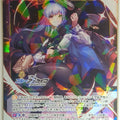 Wixoss Bk Blue Archive WXDi-CP02-062 SR Haruna Trading Card NM