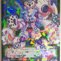 Wixoss Bk Wixoss WX11-031 SR Ultim Trading Card NM