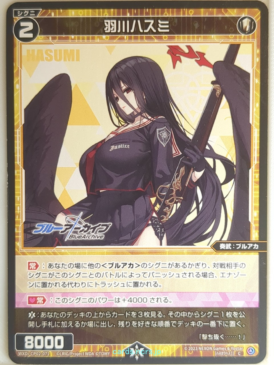 Wixoss Bk Blue Archive WXDi-CP02-071 C Hasumi Trading Card NM