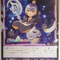 Wixoss Bk Nijisanji WXDi-CP01-049 C Petra Gurin Trading Card NM
