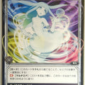 Wixoss Bk Wixoss WD02-016 ST Trading Card NM