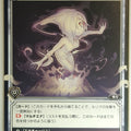 Wixoss Bk Wixoss WD10-017 ST Trading Card NM