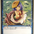 Wixoss Bk Wixoss WD06-012 ST Pearl Trading Card NM
