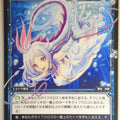 Wixoss Bk Wixoss WD06-011 ST Ryuuguu Trading Card NM