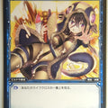 Wixoss Bk Wixoss WD06-015 ST Eel Trading Card NM