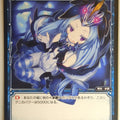 Wixoss Bk Wixoss WD06-014 ST Kozame Trading Card NM