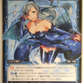 Wixoss Bk Wixoss WD06-009 ST Coela Trading Card NM