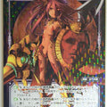Wixoss Bk Wixoss WX05-044P R Marsface Trading Card NM