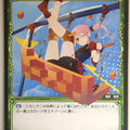 Wixoss Bk Wixoss WX10-081 C Buranko Trading Card NM
