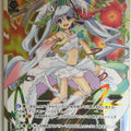 Wixoss W Wixoss WX02-001 LR Tamayorihime Trading Card NM