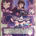 Wixoss W Nijisanji WXDi-CP01-023 LC Tsukino Mito Trading Card NM