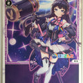 Wixoss W Nijisanji WXDi-CP01-010 LC Tsukino Mito Trading Card NM