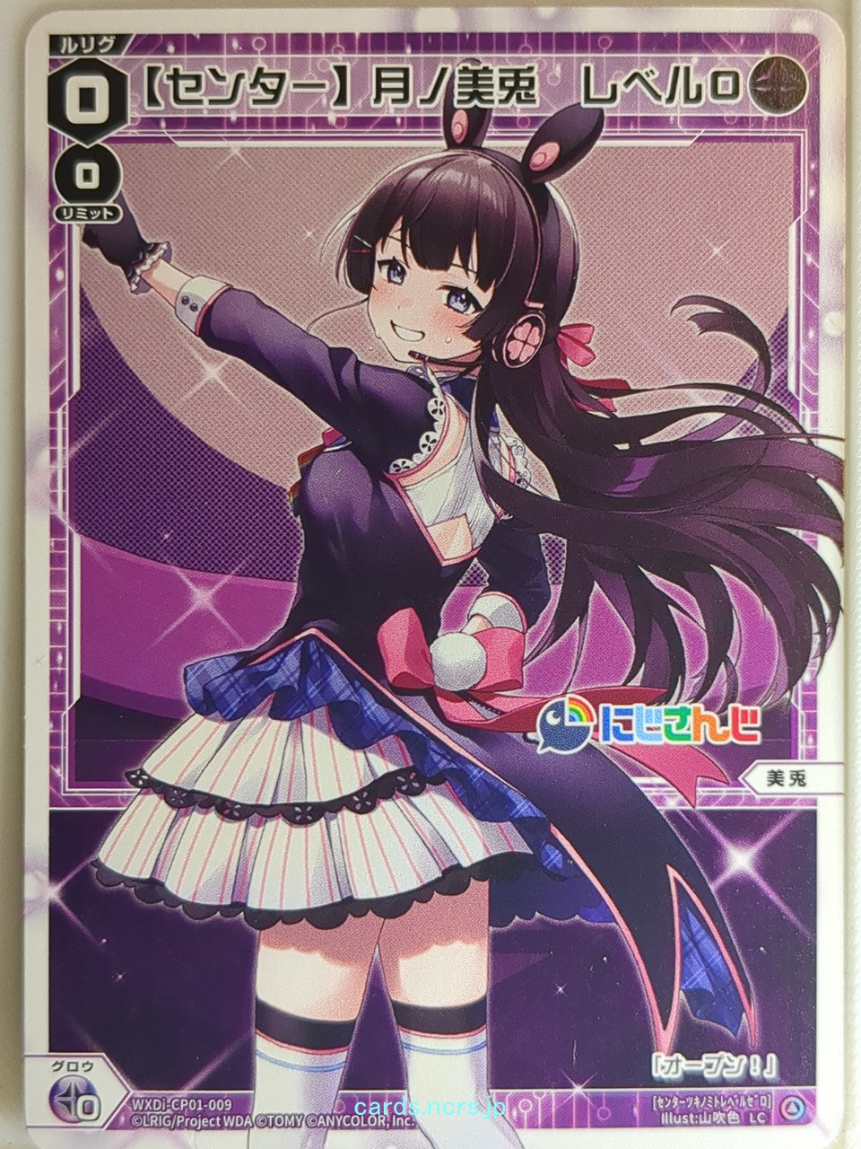 Wixoss W Nijisanji WXDi-CP01-009 LC Tsukino Mito Trading Card NM