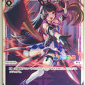 Wixoss W Nijisanji WXDi-CP01-018 LC Tsukino Mito Trading Card NM