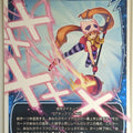 Wixoss W Wixoss WD06-008 ST Eldora Trading Card NM