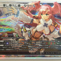 Wixoss W Wixoss WX22-006 LR Tawil Trading Card NM