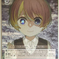 Weiss Schwarz Oshi no Ko OSK/S107-T13TD TD Aqua Trading Card NM