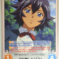 Chaos Ikki Tousen CH/IT-019U U Ukitsu Trading Card NM