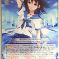Weiss Schwarz Strike the Blood Gsb/WS02-117RR RR Yukina Himeragi Trading Card NM