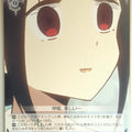 Weiss Schwarz Kaguya sama KGL/S79-P02PR PR Kaguya Trading Card NM