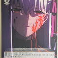 Weiss Schwarz Fate stay night FS/S77-P02PR PR Sakura Matou Trading Card NM