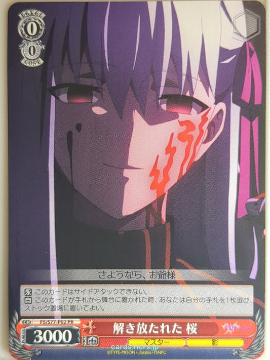 Weiss Schwarz Fate stay night FS/S77-P02PR PR Sakura Matou Trading Card NM