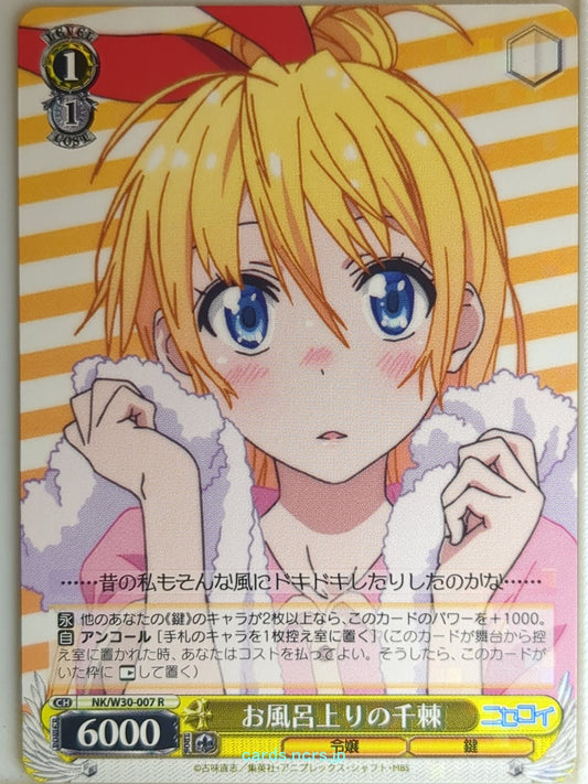 Weiss Schwarz Nisekoi NK/W30-007R R Chitoge Kirisaki Trading Card NM