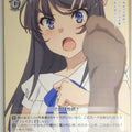 Weiss Schwarz Rascal Does Not Dream of Bunny Girl Senpai SBY/W64-013U U Mai Sakurajima Trading Card NM