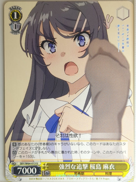 Weiss Schwarz Rascal Does Not Dream of Bunny Girl Senpai SBY/W64-013U U Mai Saku