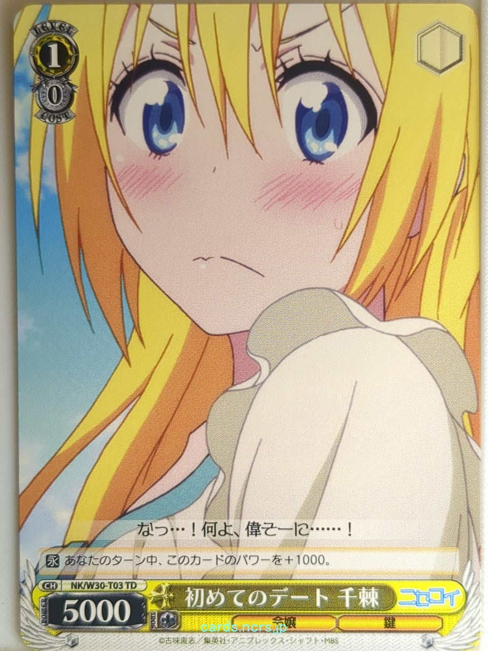 Weiss Schwarz Nisekoi NK/W30-T03TD TD Chitoge Kirisaki Trading Card NM