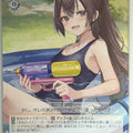 Weiss Schwarz Alya Sometimes Hides Her Feelings in Russian Srd/W123-019C C Trading Card NM