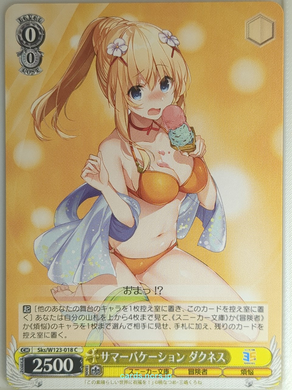 Weiss Schwarz KONOSUBA Sks/W123-018C C Darkness Trading Card NM