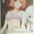 Weiss Schwarz Tying the Knot with an Amagami Sister AMG/W121-T10TD TD Yuna Amagami Trading Card NM