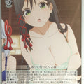 Weiss Schwarz Tying the Knot with an Amagami Sister AMG/W121-T01TD TD Yae Amagami Trading Card NM