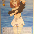Weiss Schwarz Ayakashi Triangle AYT/W110-071RR RR Yayoi Toba Trading Card NM