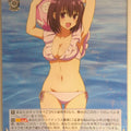 Weiss Schwarz Ayakashi Triangle AYT/W110-070RR RR Suzu Kanade Trading Card NM