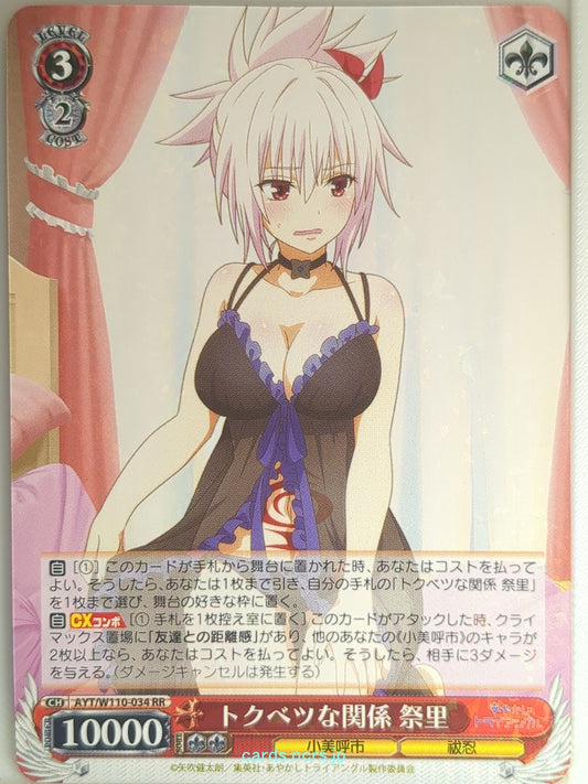 Weiss Schwarz Ayakashi Triangle AYT/W110-034RR RR Matsuri Kazamaki Trading Card 