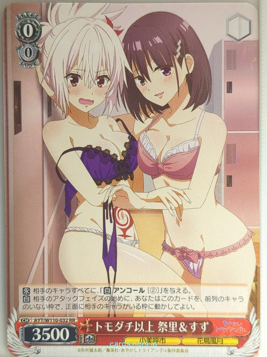 Weiss Schwarz Ayakashi Triangle AYT/W110-032RR RR Matsuri Kazamaki Trading Card 