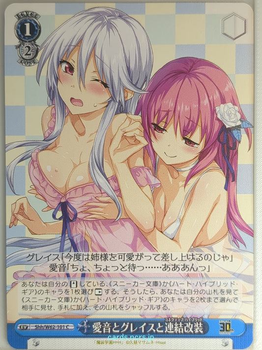 Weiss Schwarz Hybrid x Heart Magias Academy Ataraxia Shh/W62-101C C Aine Chidori