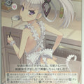 Weiss Schwarz The Testament of Sister New Devil Sst/W62-061U U Maria Naruse Trading Card NM