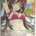 Weiss Schwarz Noucome Snk/W62-006R R Ōka Yūōji Trading Card NM