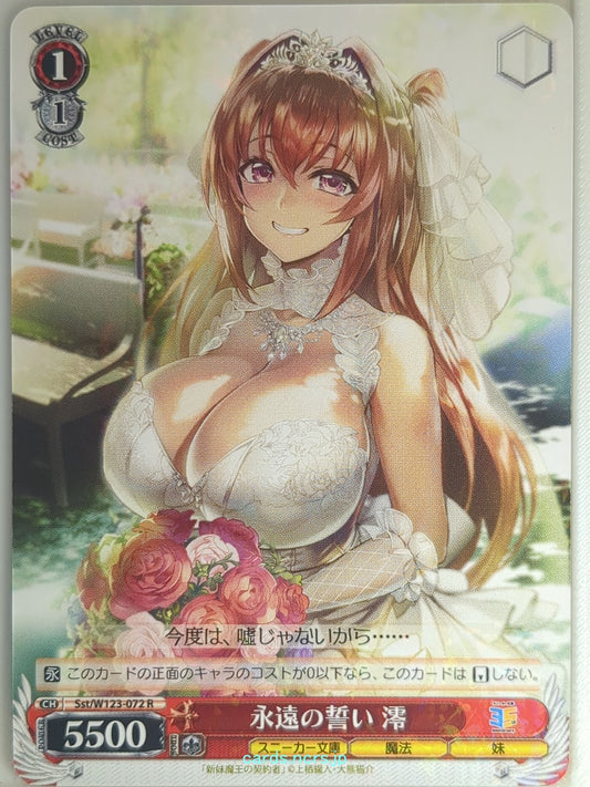 Weiss Schwarz The Testament of Sister New Devil Sst/W123-072R R Mio Naruse Tradi