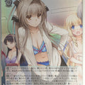 Weiss Schwarz Amagi Brilliant Park Fab/W120-044SSR SSR Isuzu Sento Trading Card NM